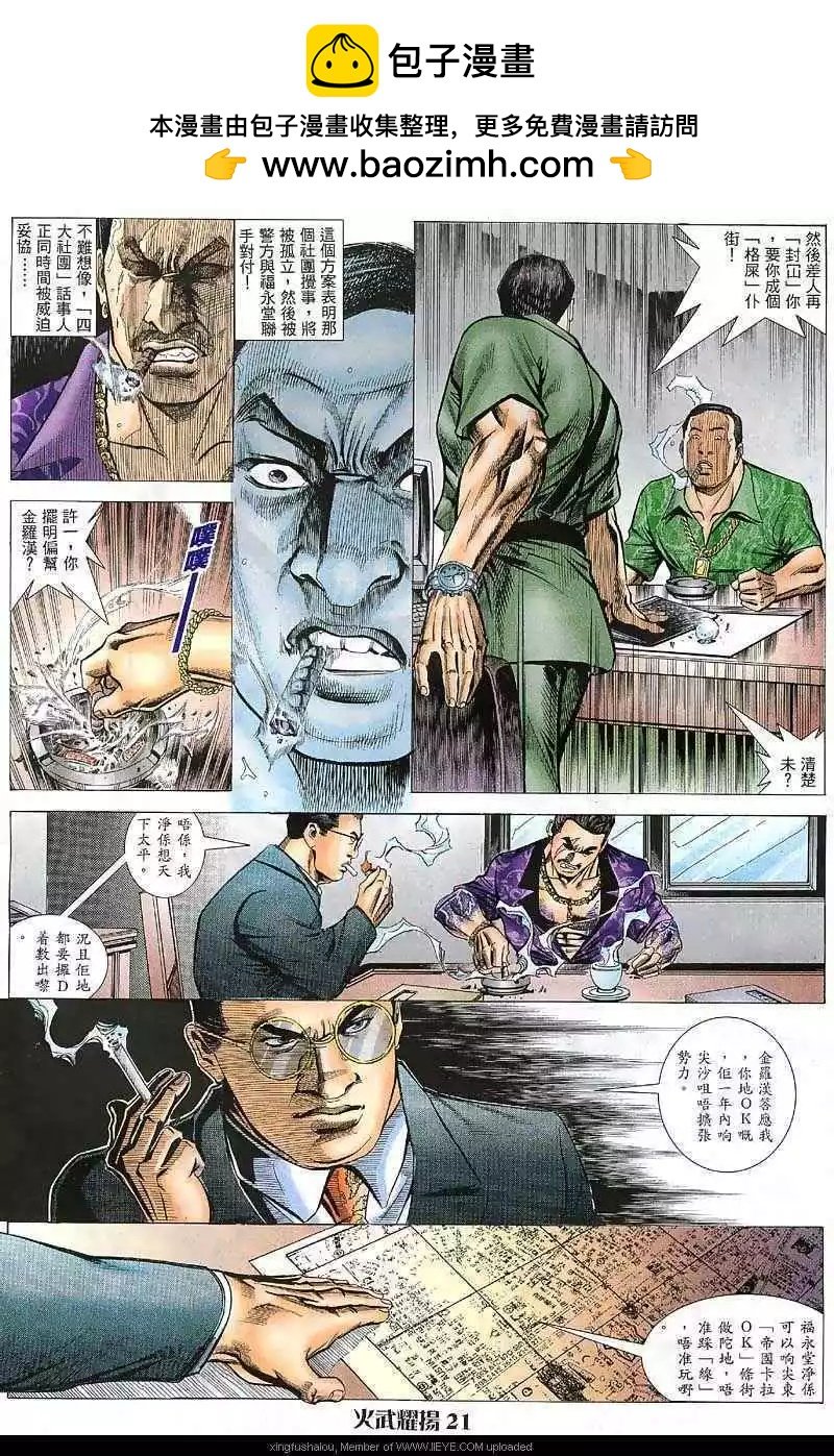 第39回