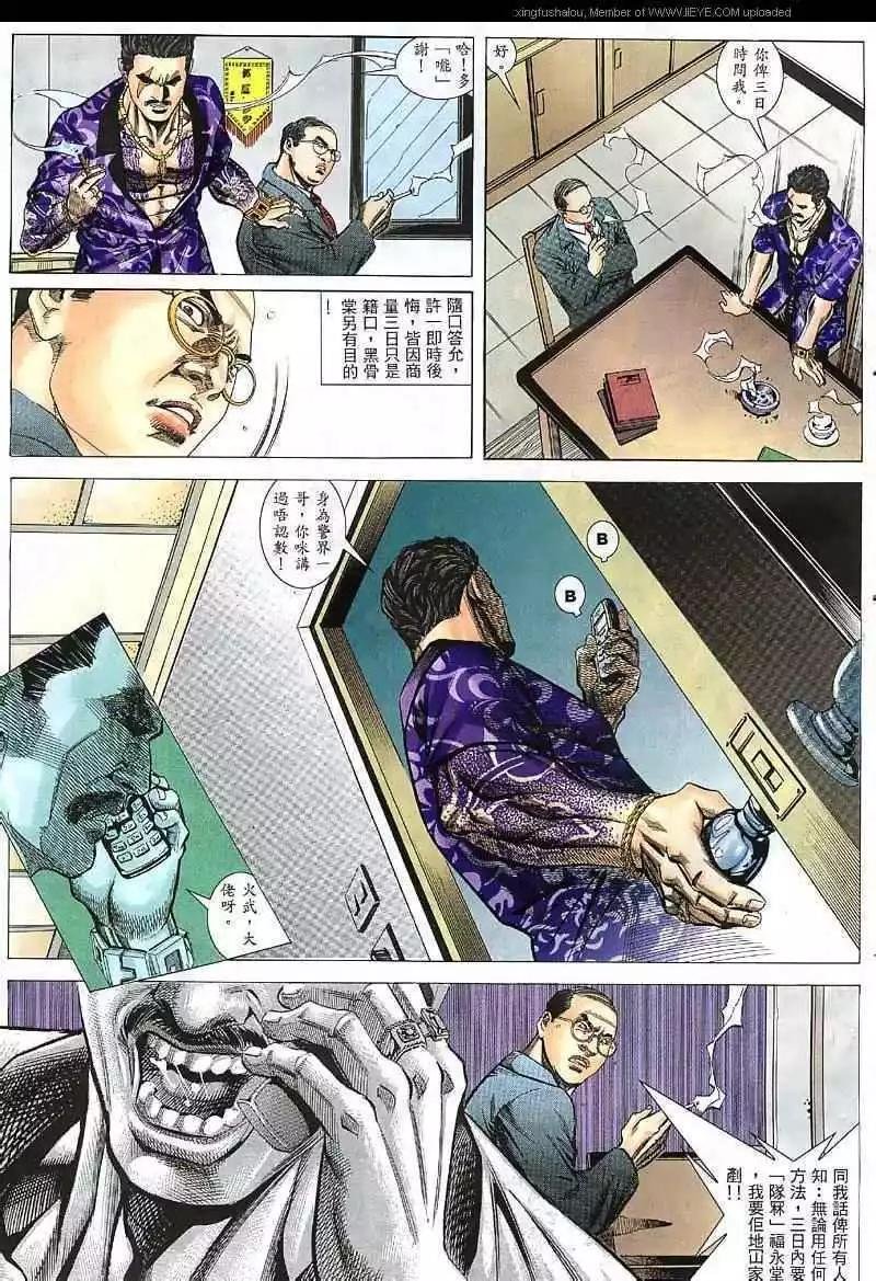 第39回