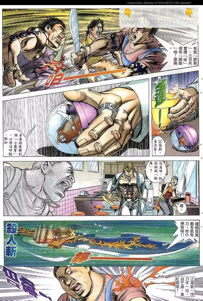 第39回