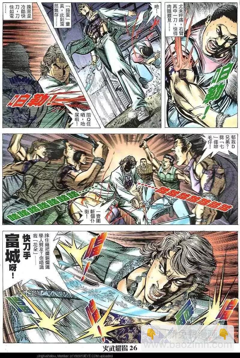 第39回