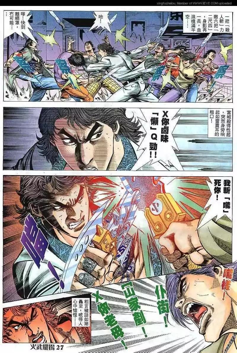 第39回