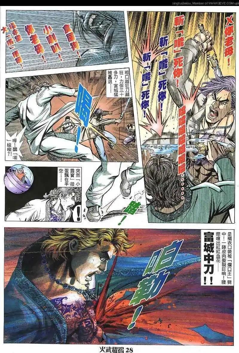 第39回