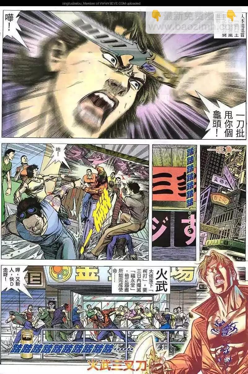 第39回