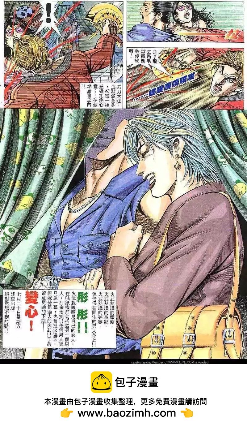 第39回