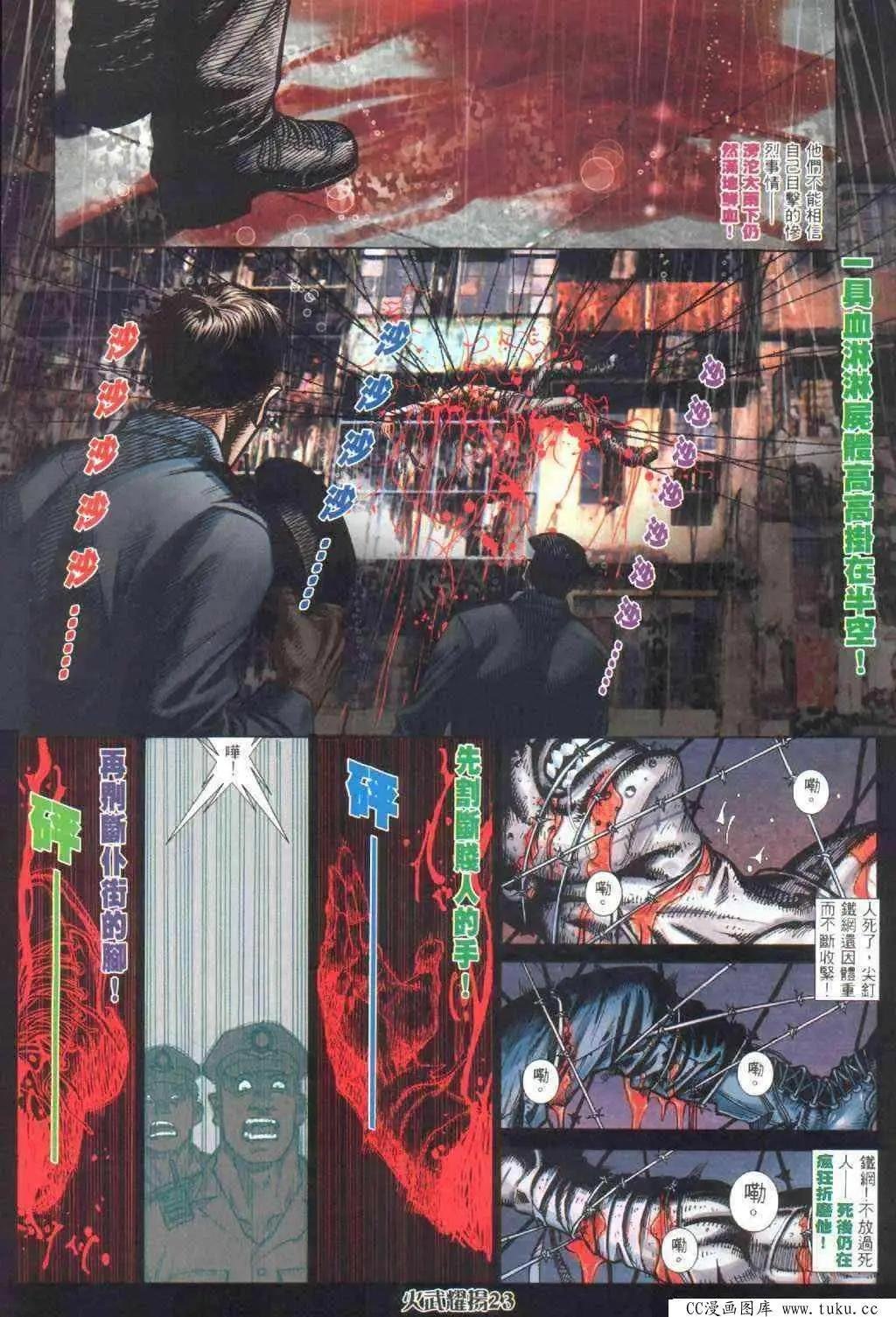 第394回