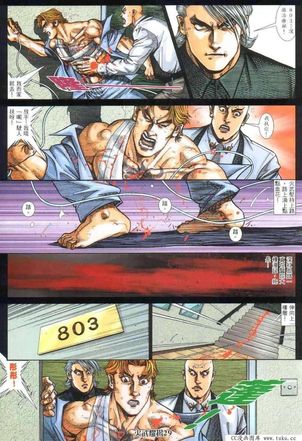 第394回