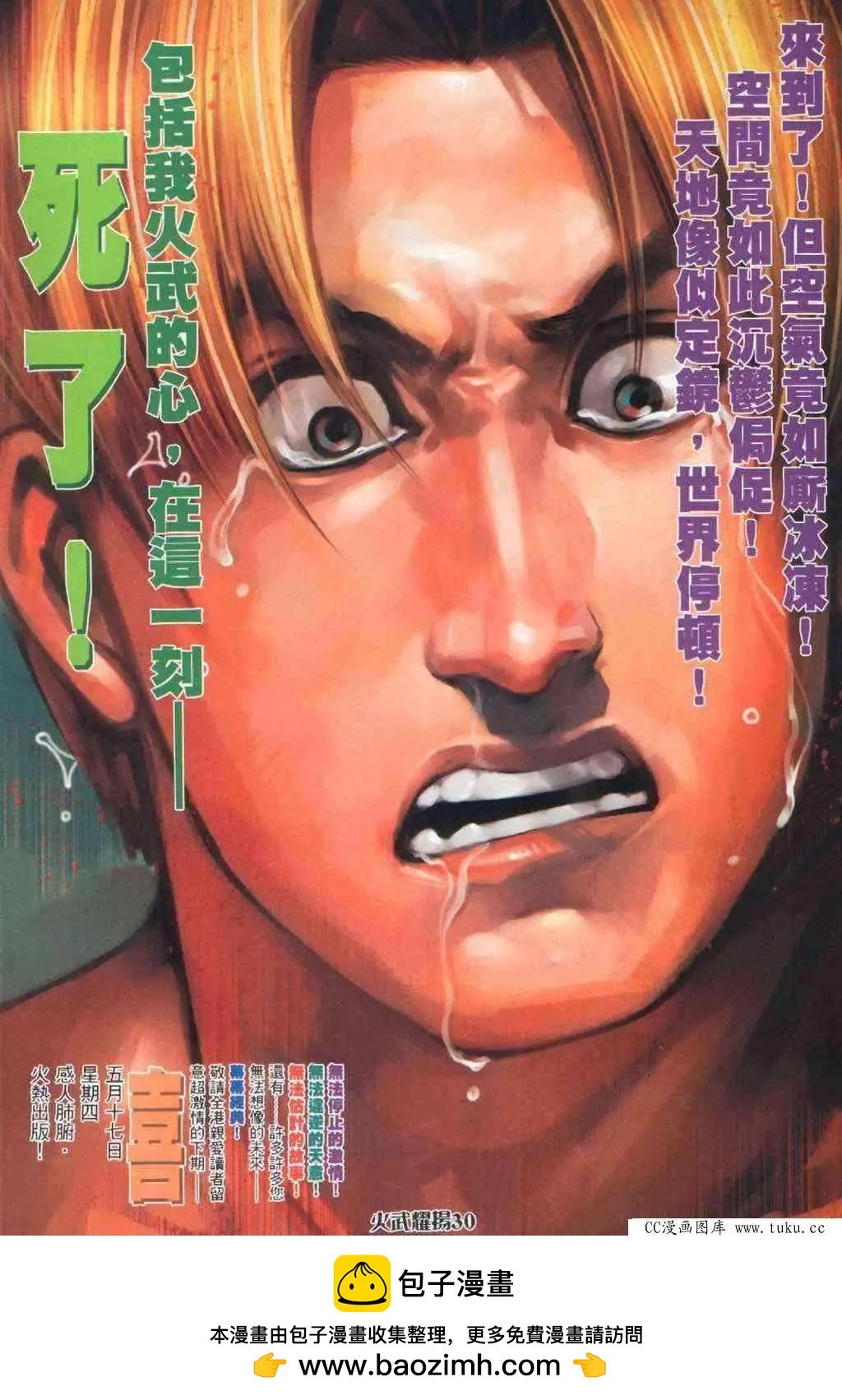 第394回
