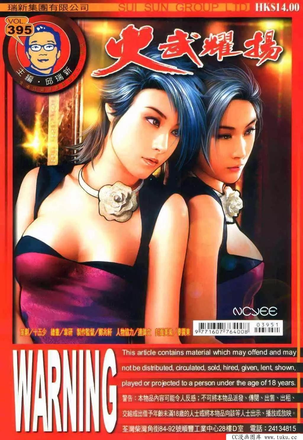第395回