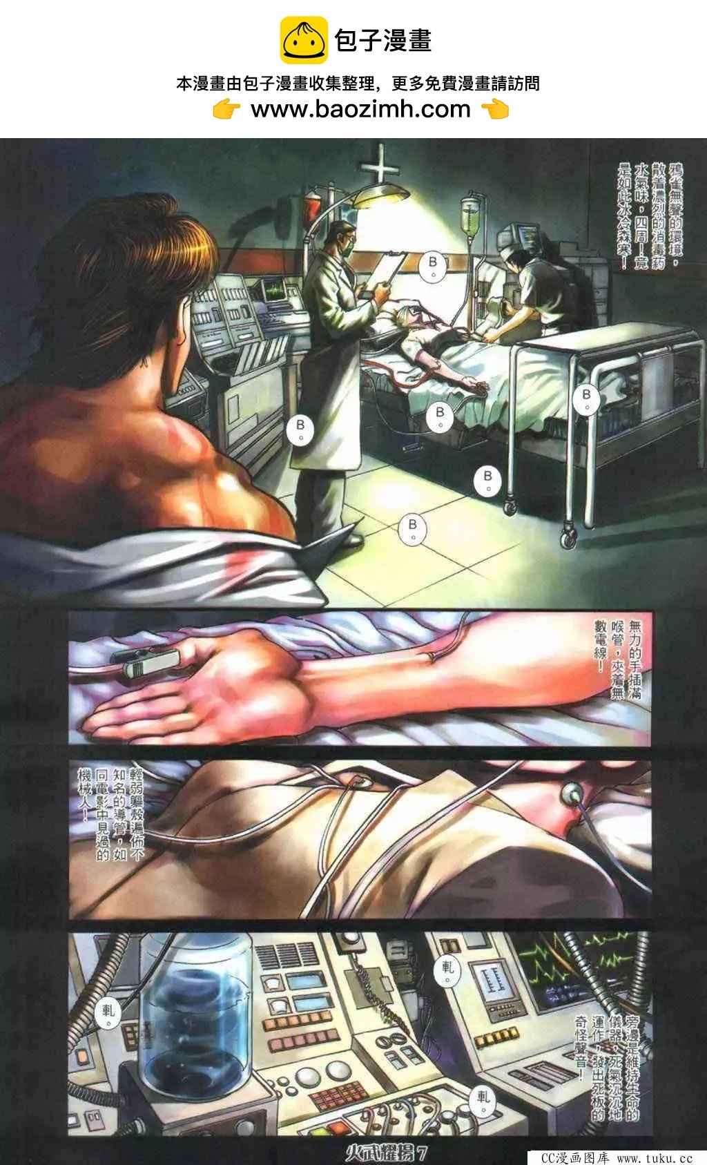 第395回
