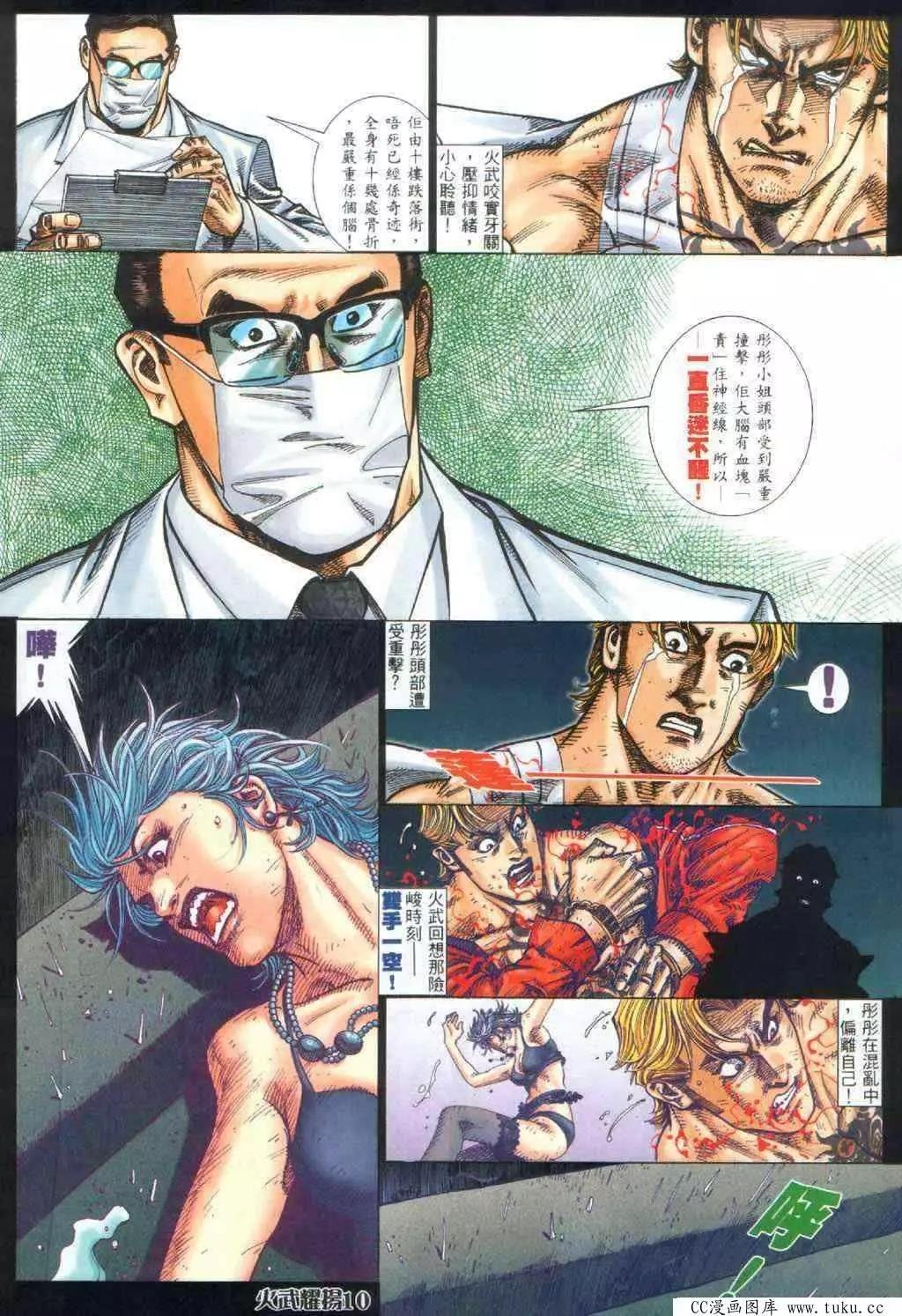 第395回