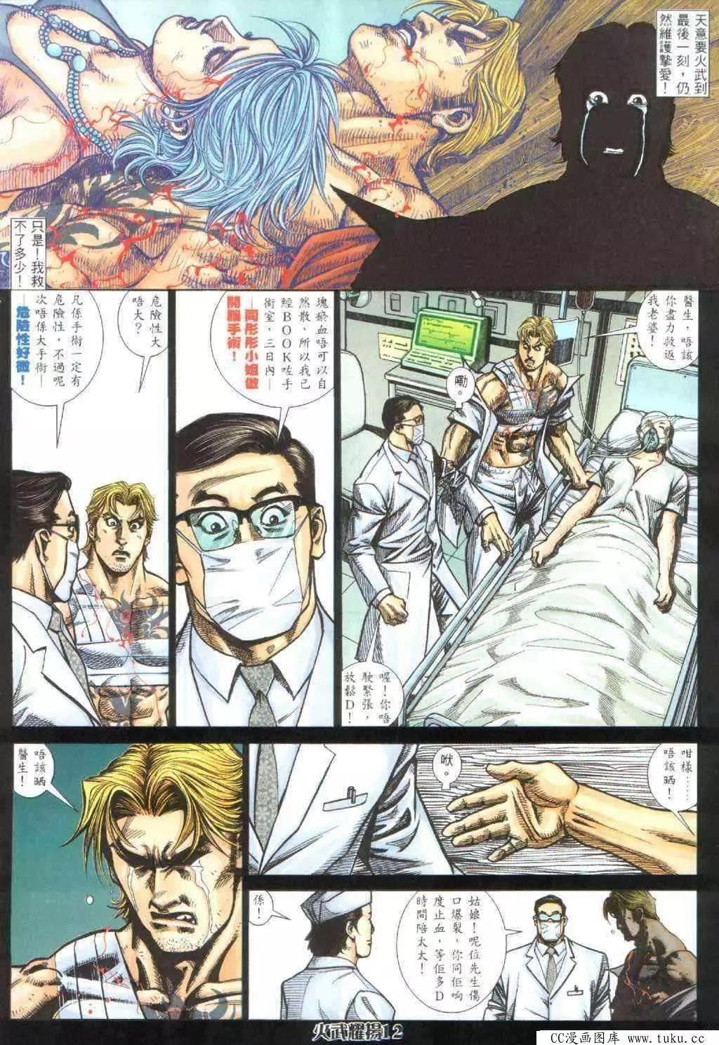 第395回