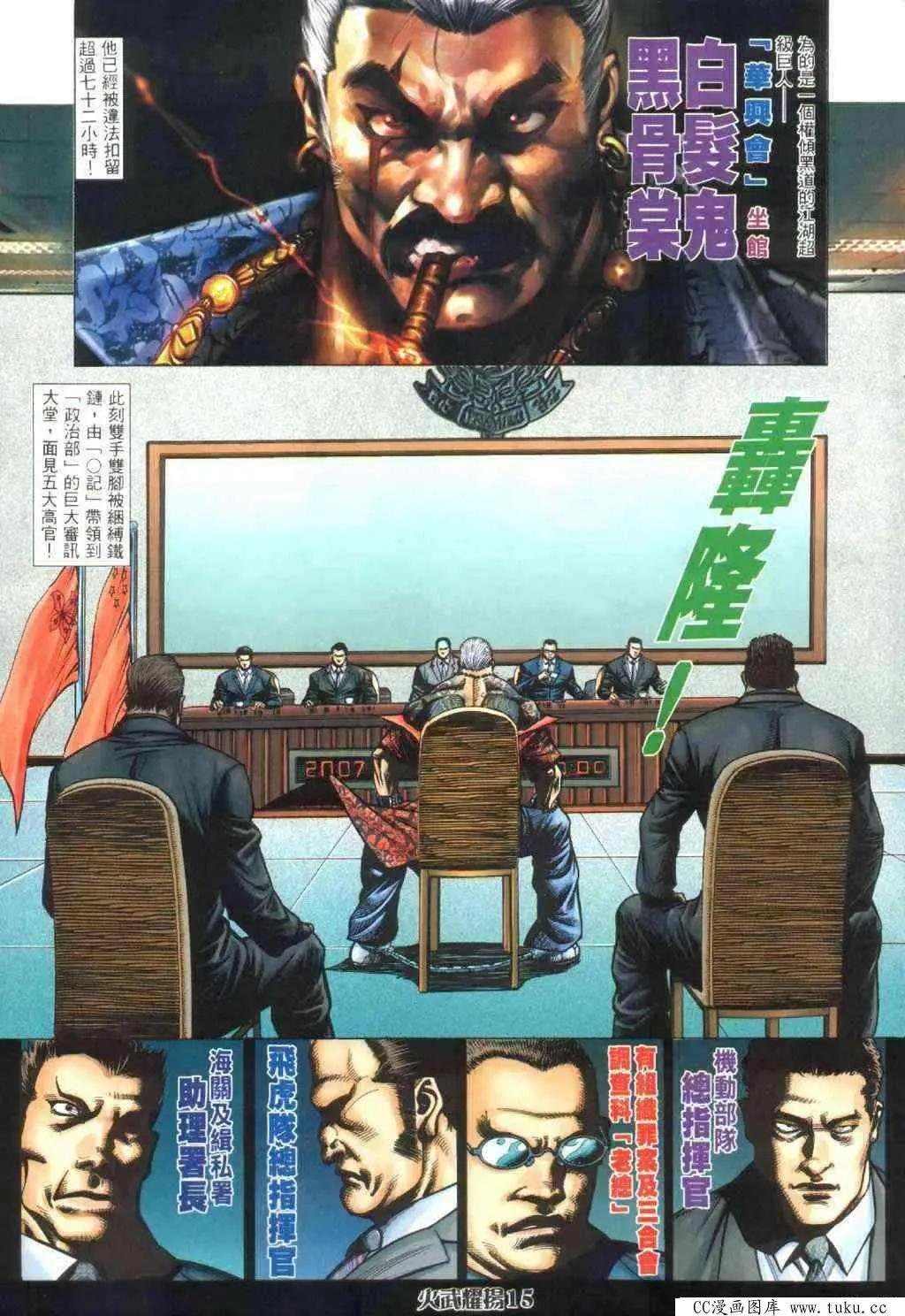 第395回