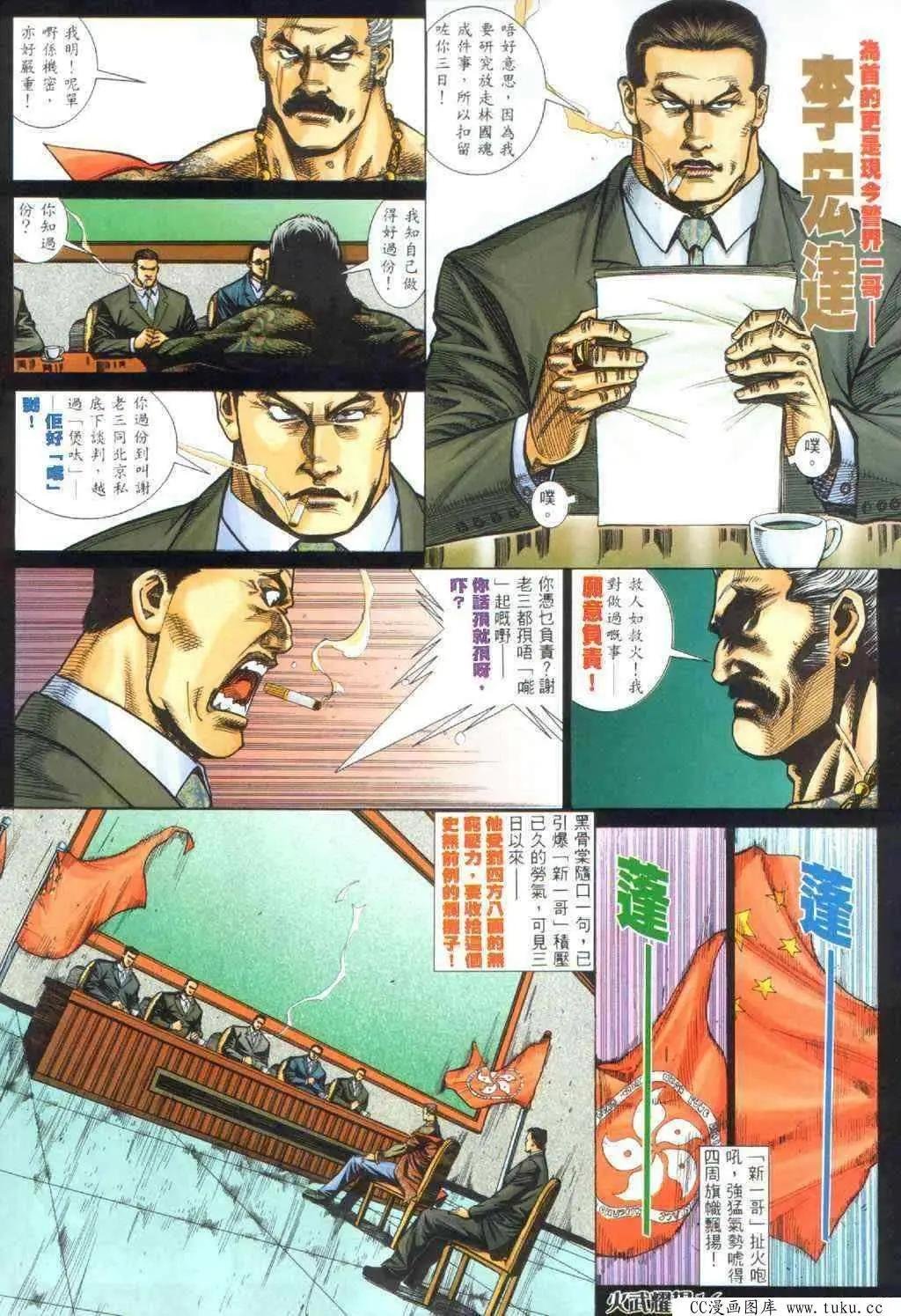 第395回