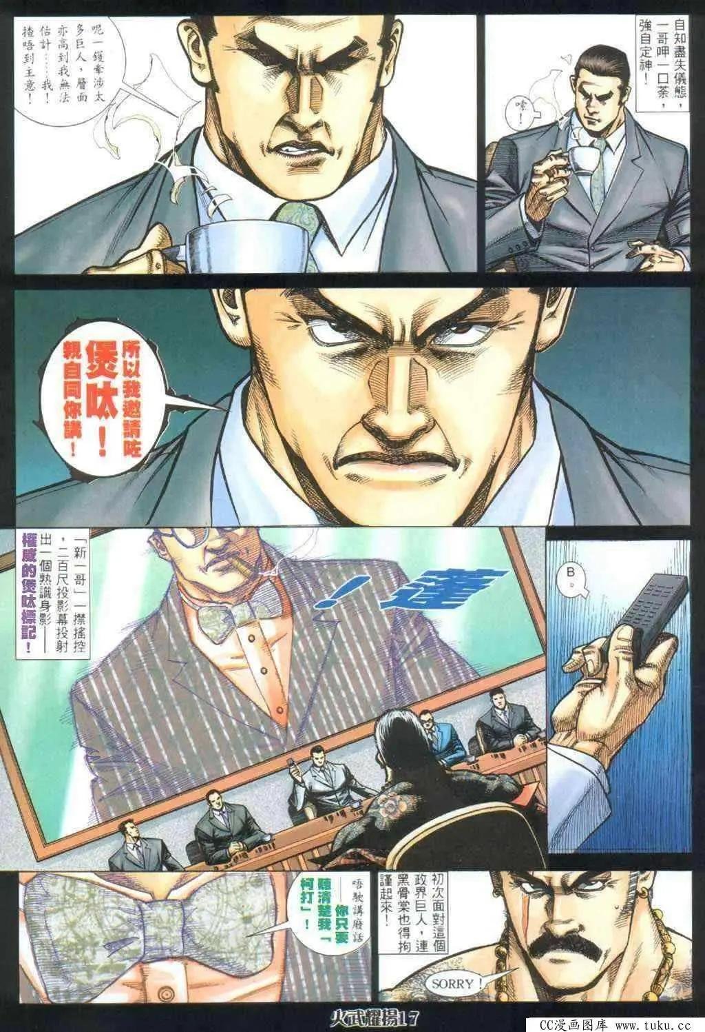 第395回