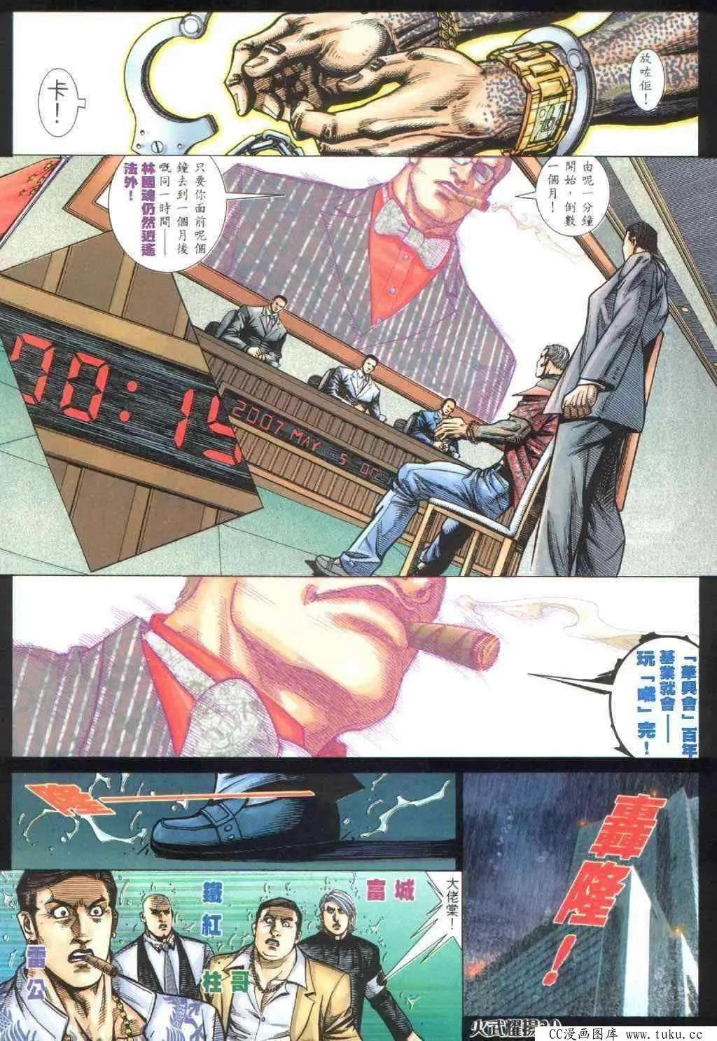 第395回