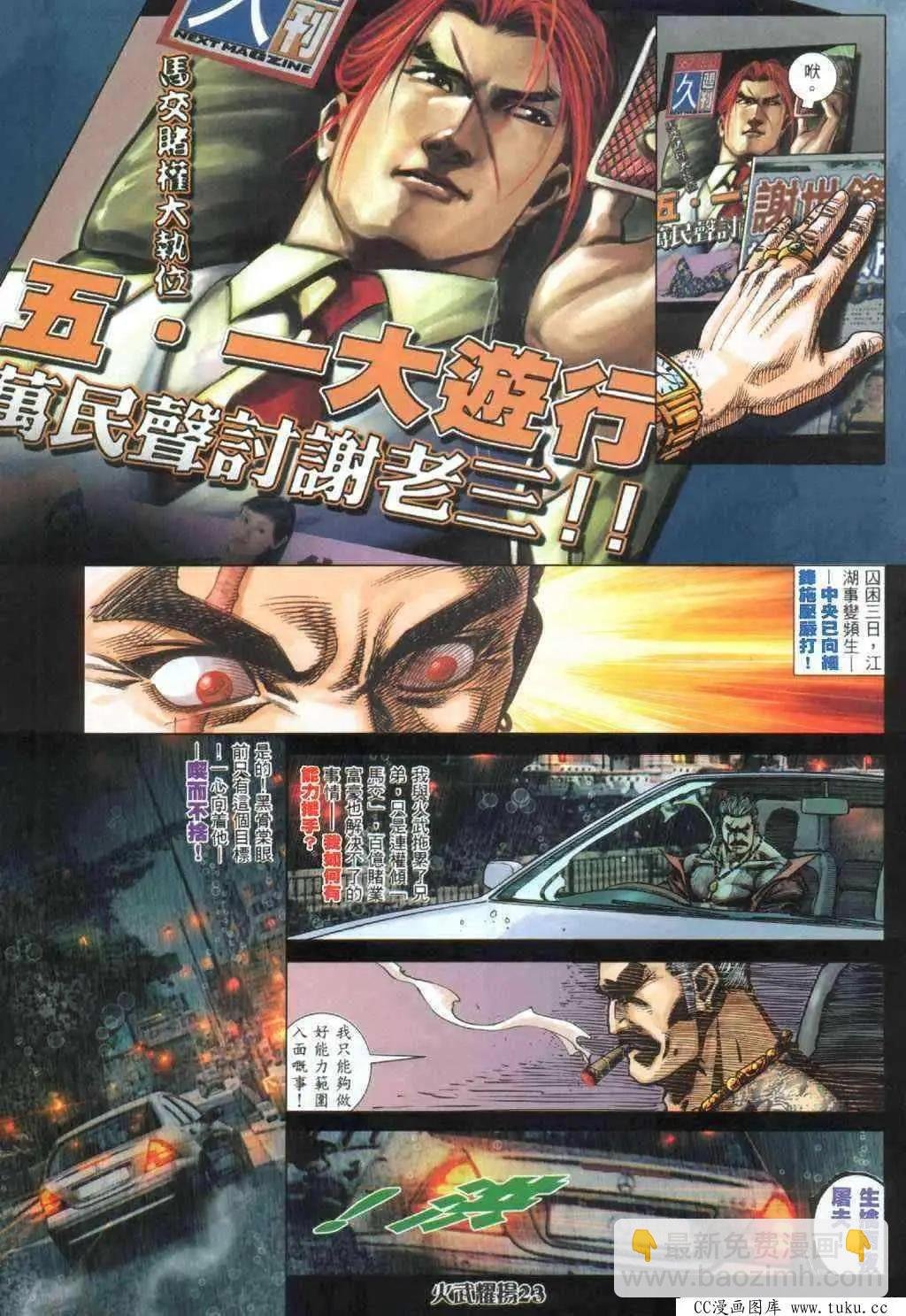第395回