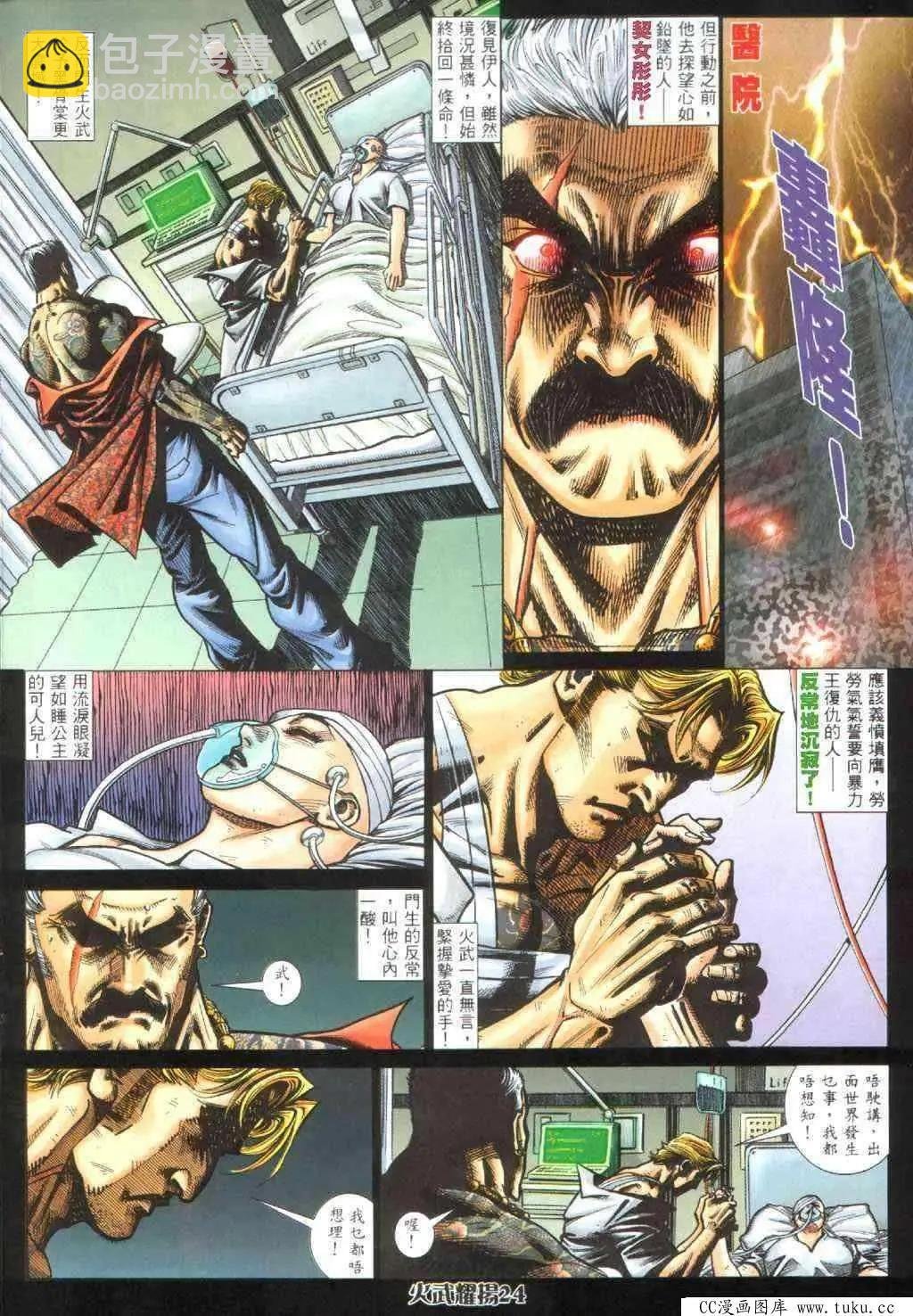 第395回