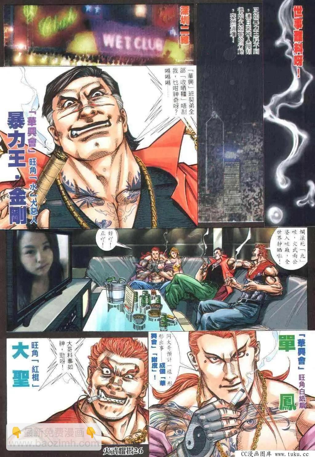 第395回