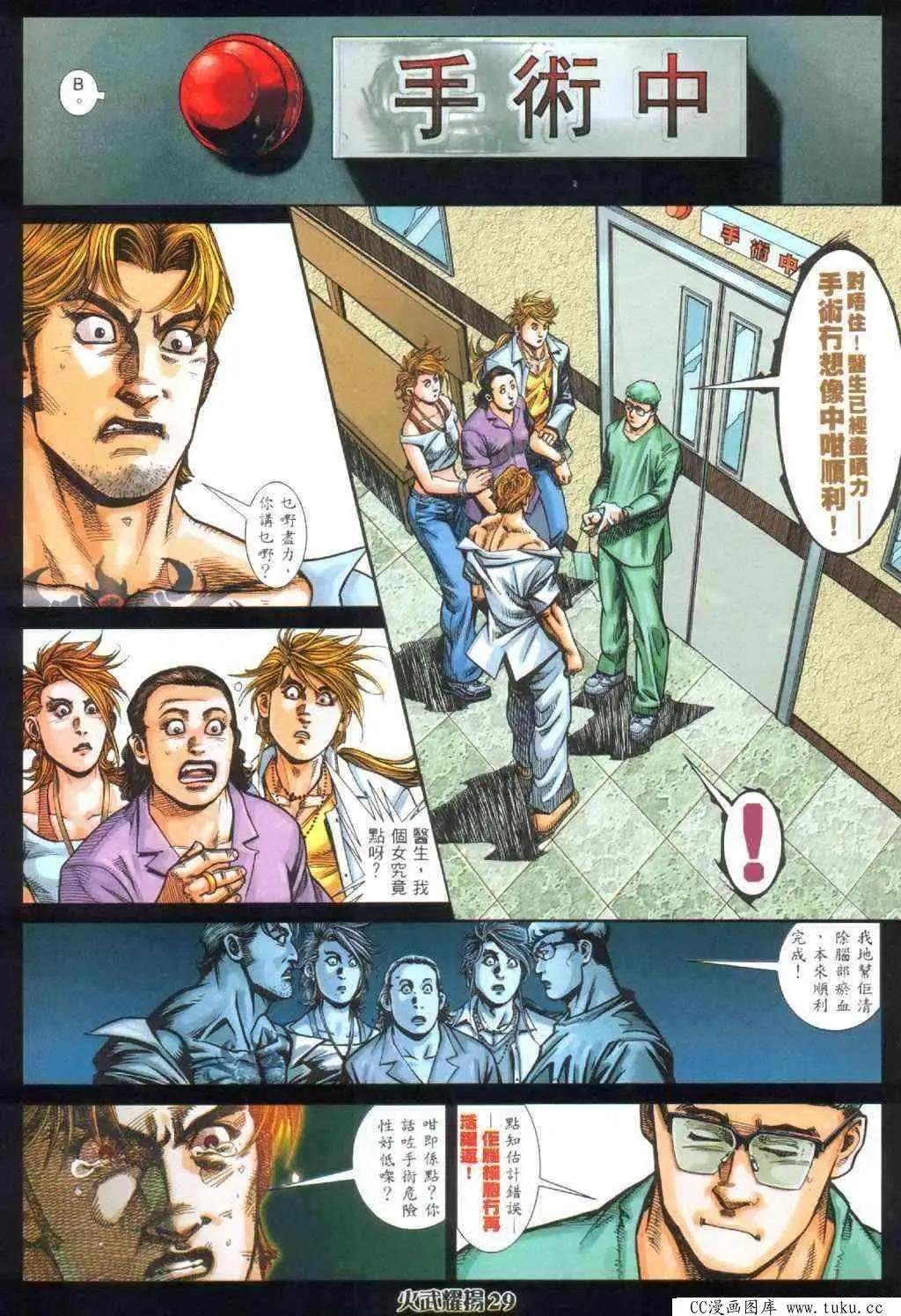 第395回