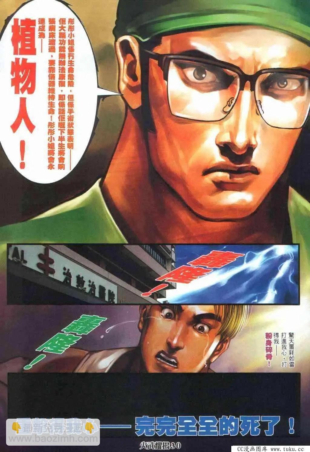 第395回