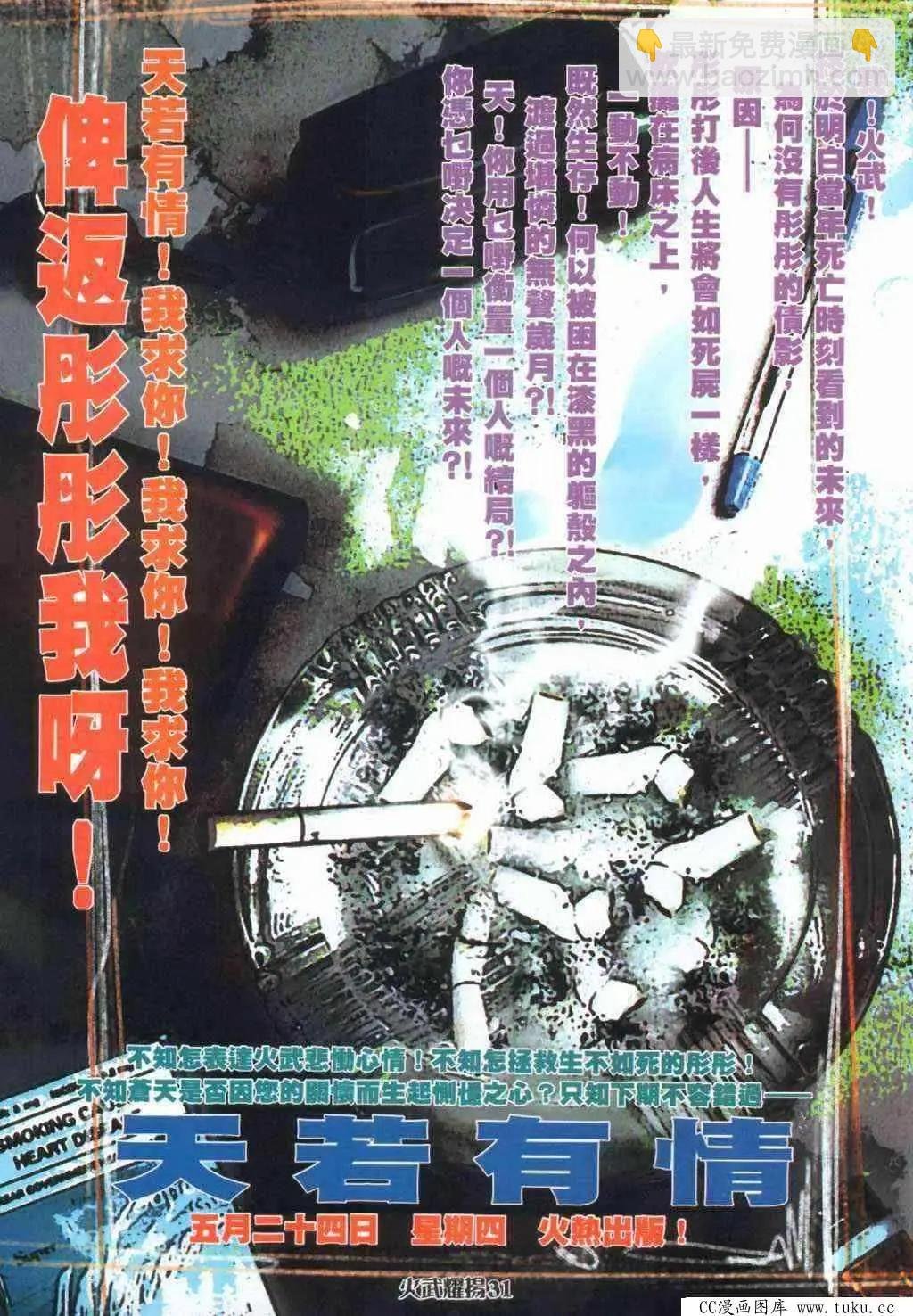 第395回