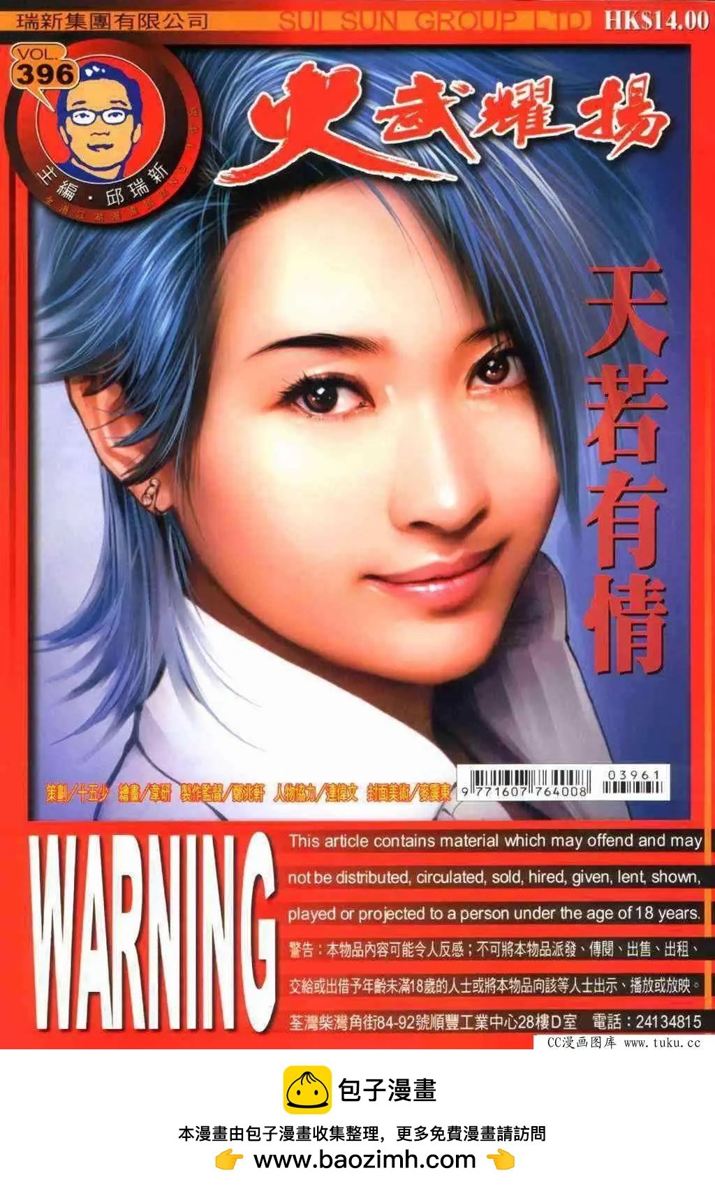 第395回