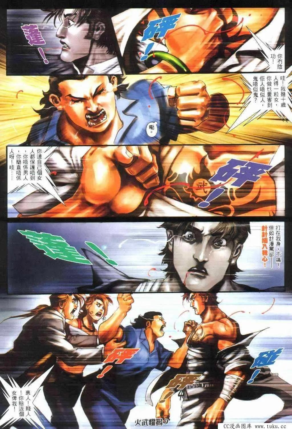 第396回