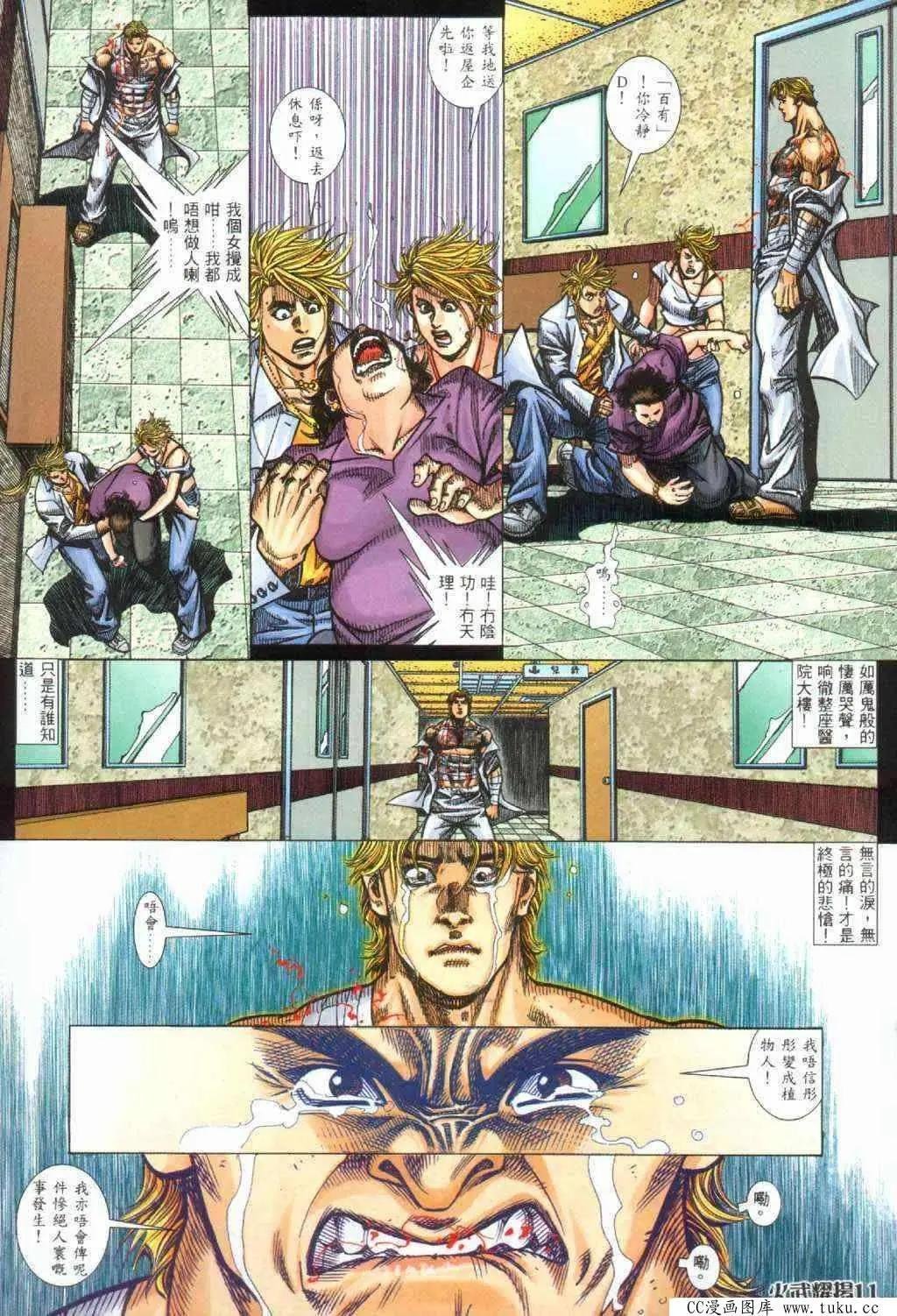 第396回