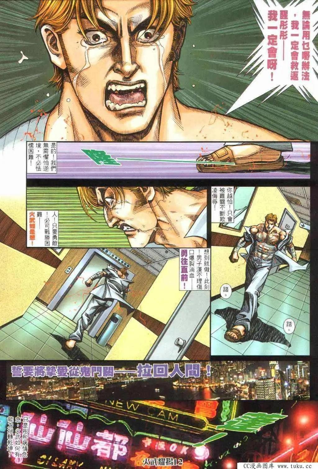 第396回