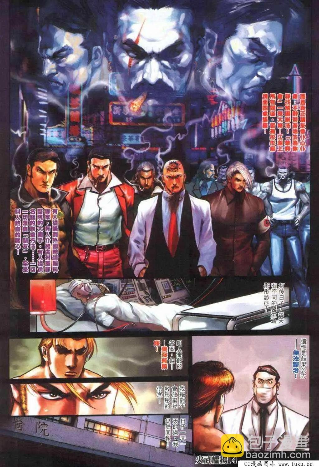 第396回
