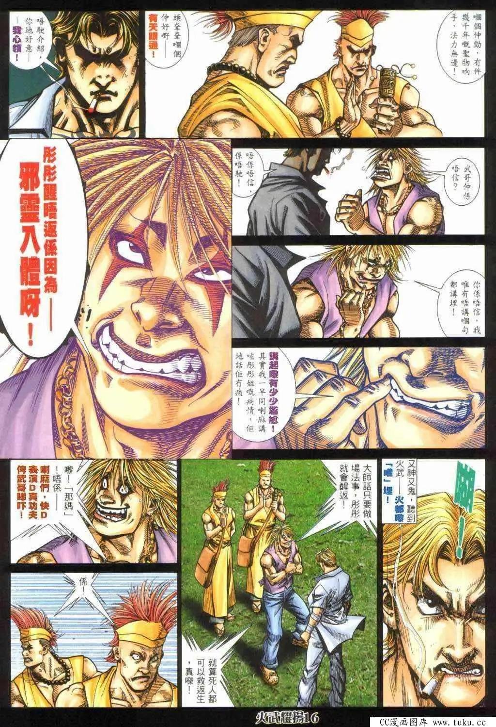 第396回