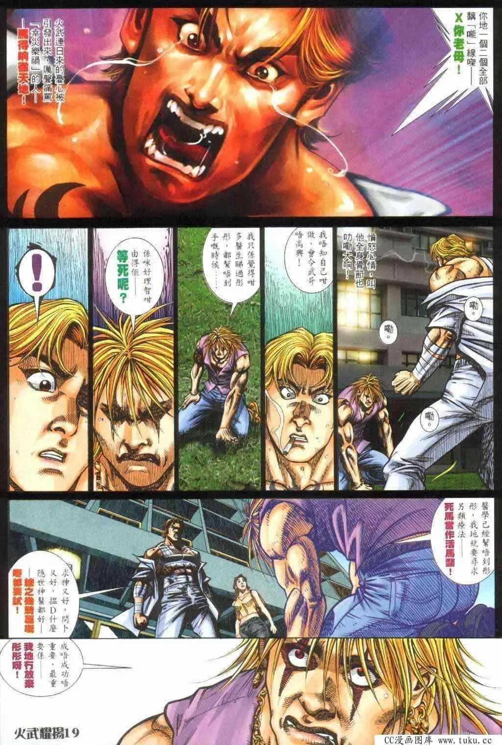 第396回