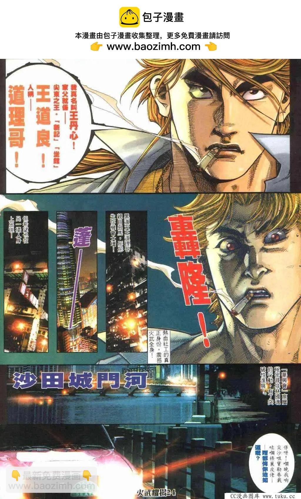 第396回