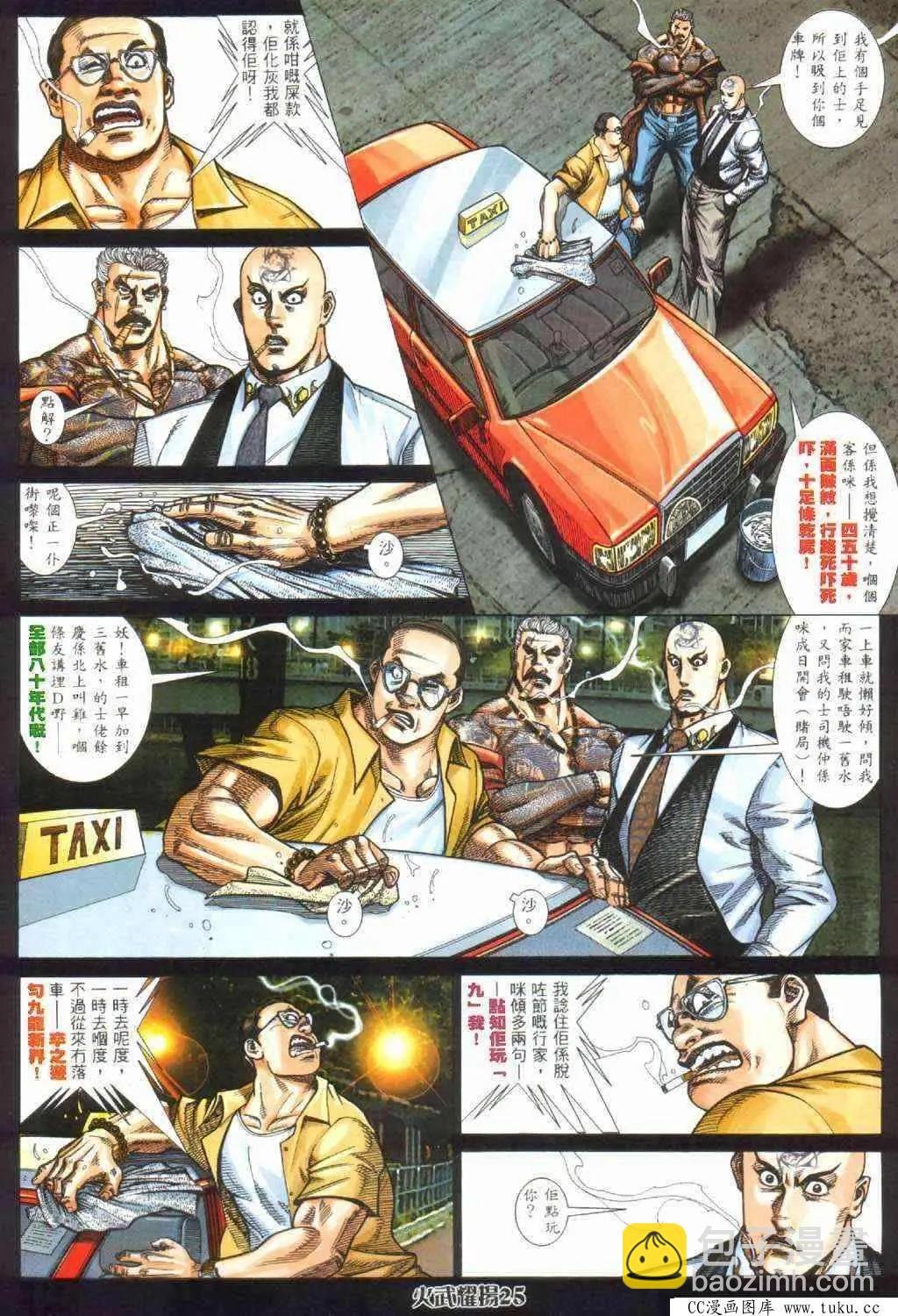 第396回