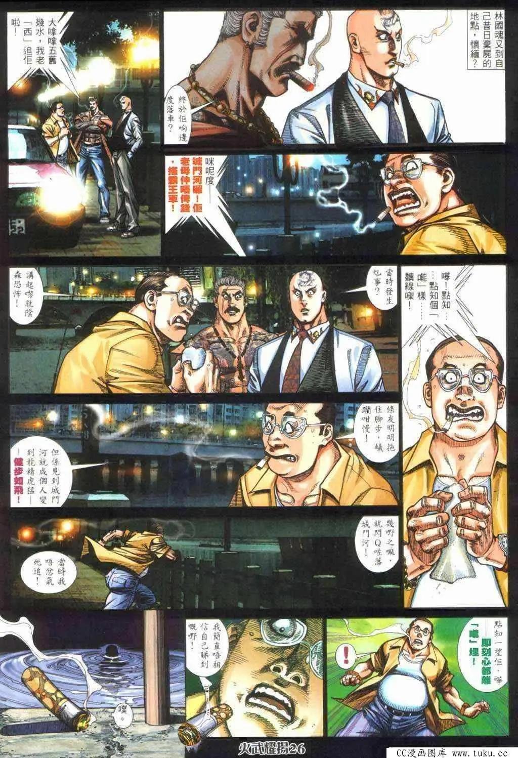 第396回