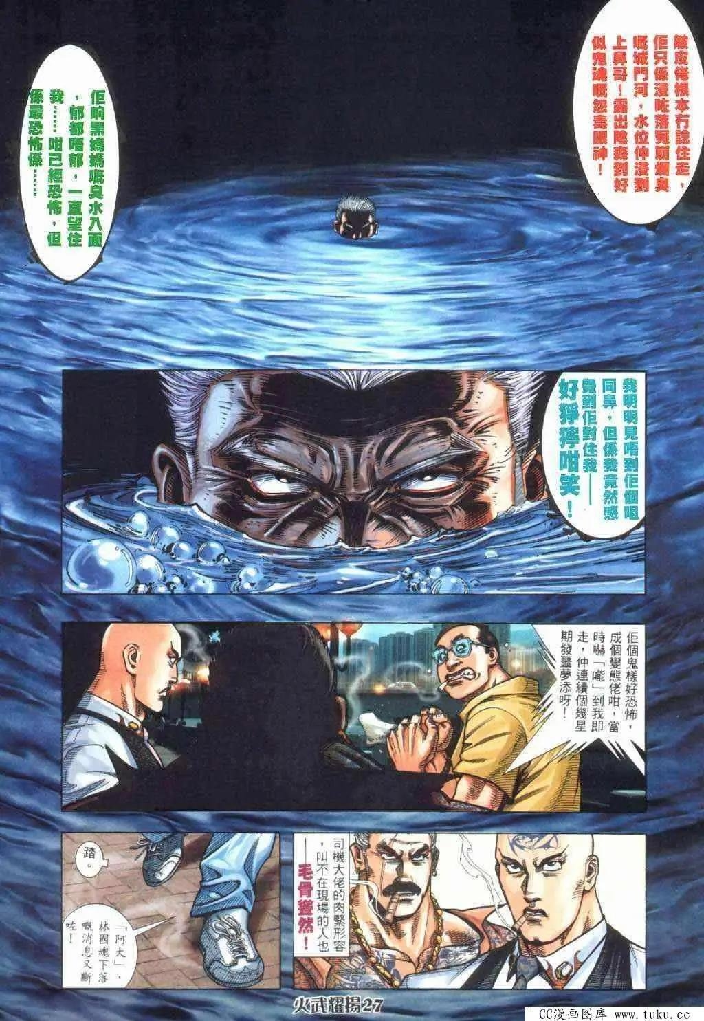 第396回
