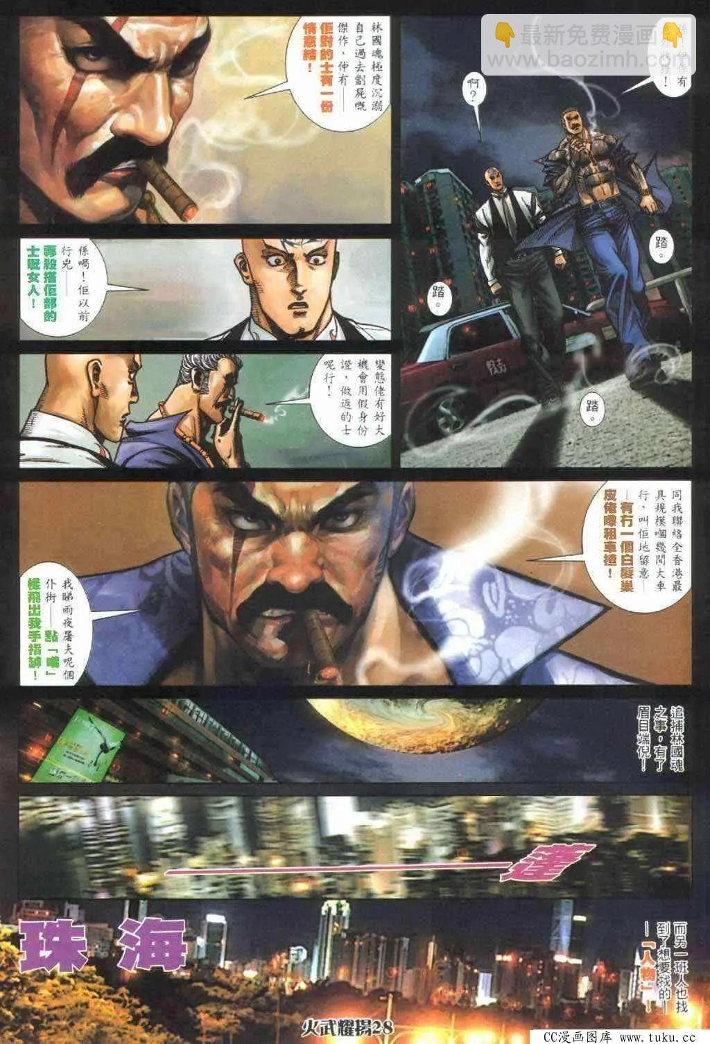 第396回