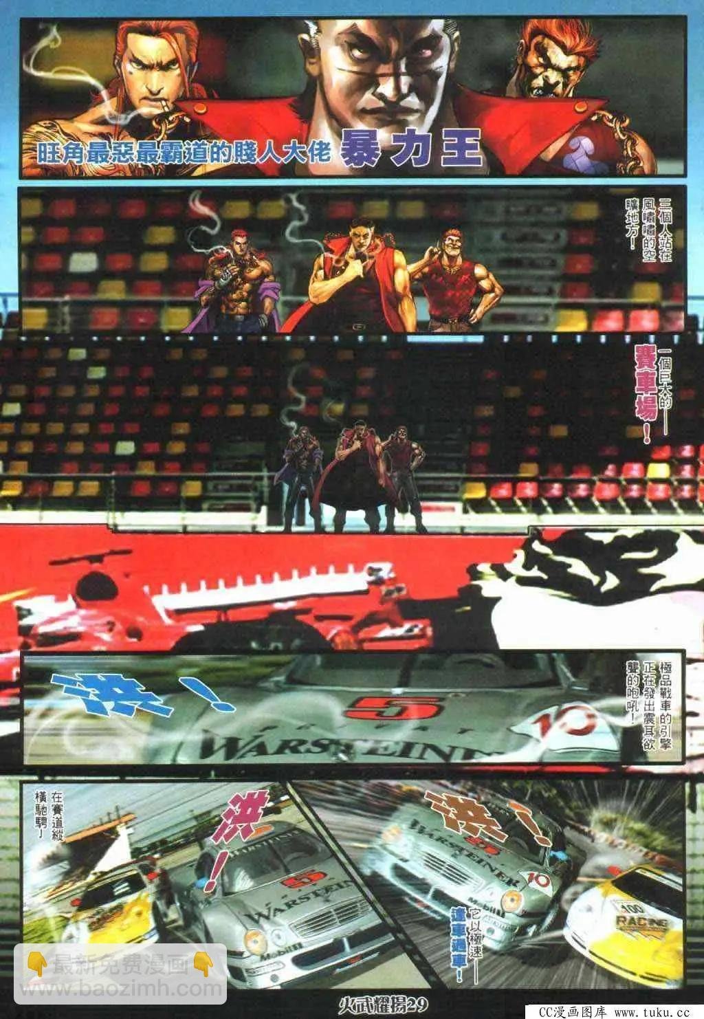 第396回