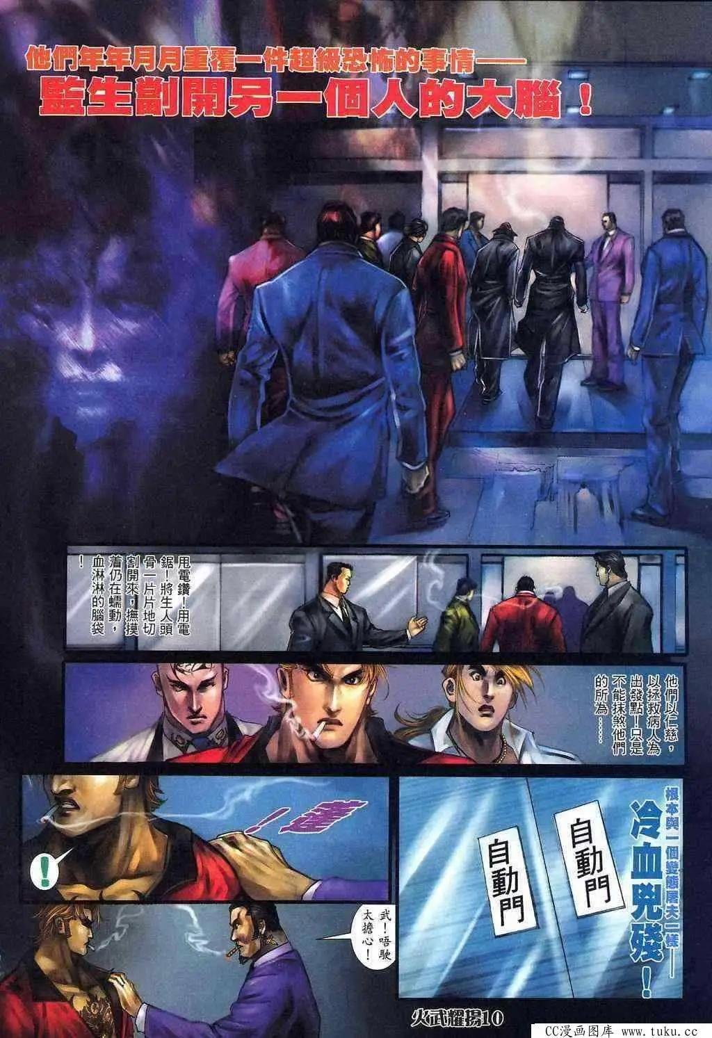 第397回