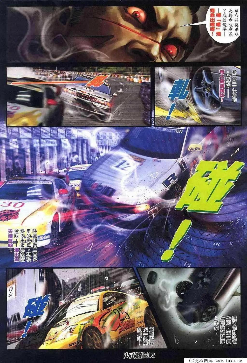 第397回