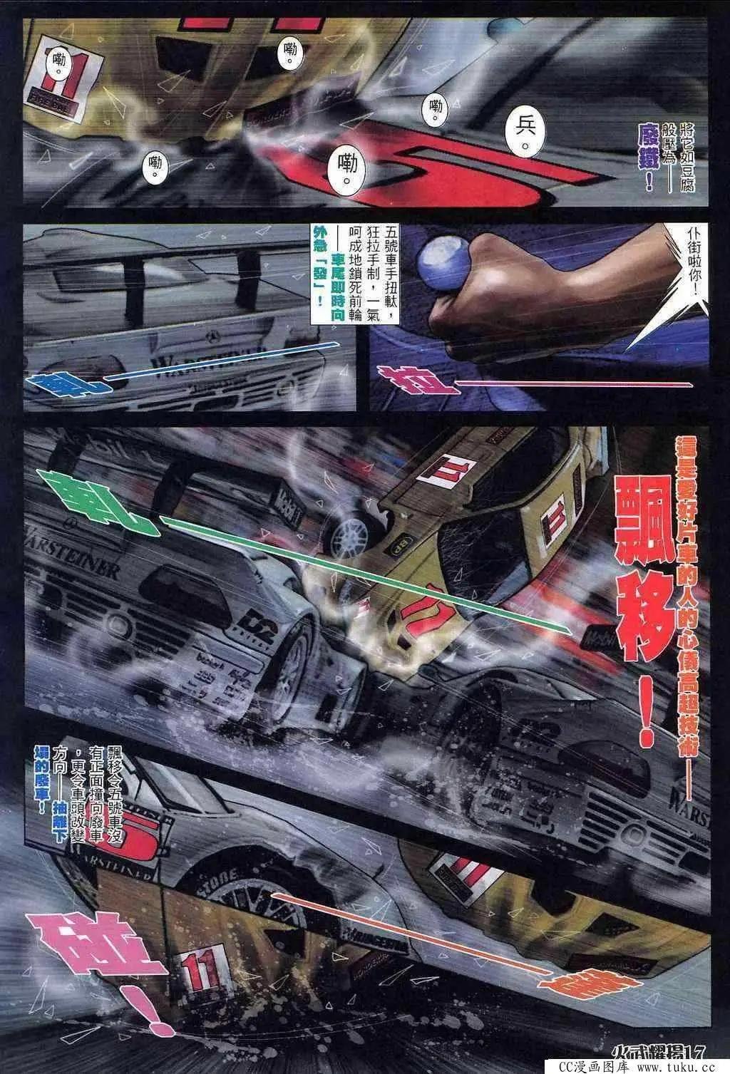 第397回
