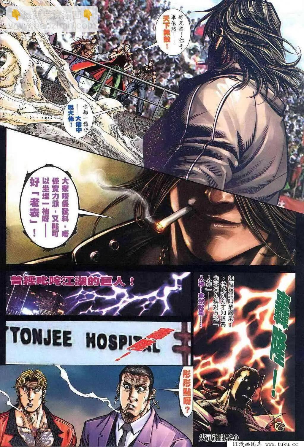 第397回
