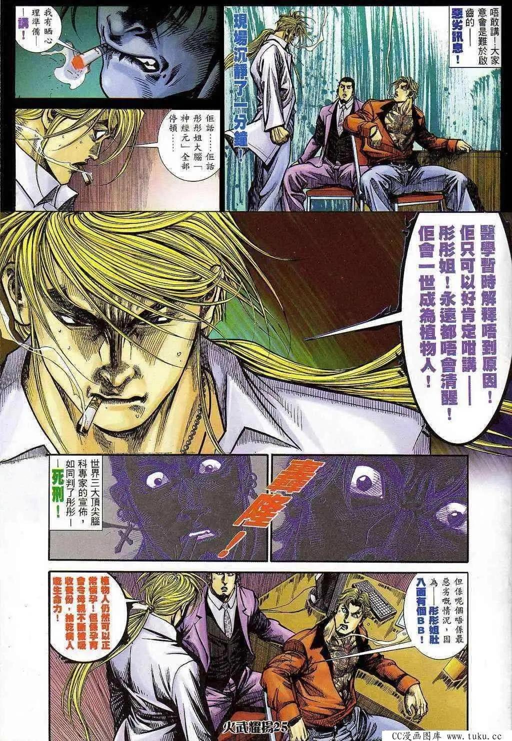 第397回