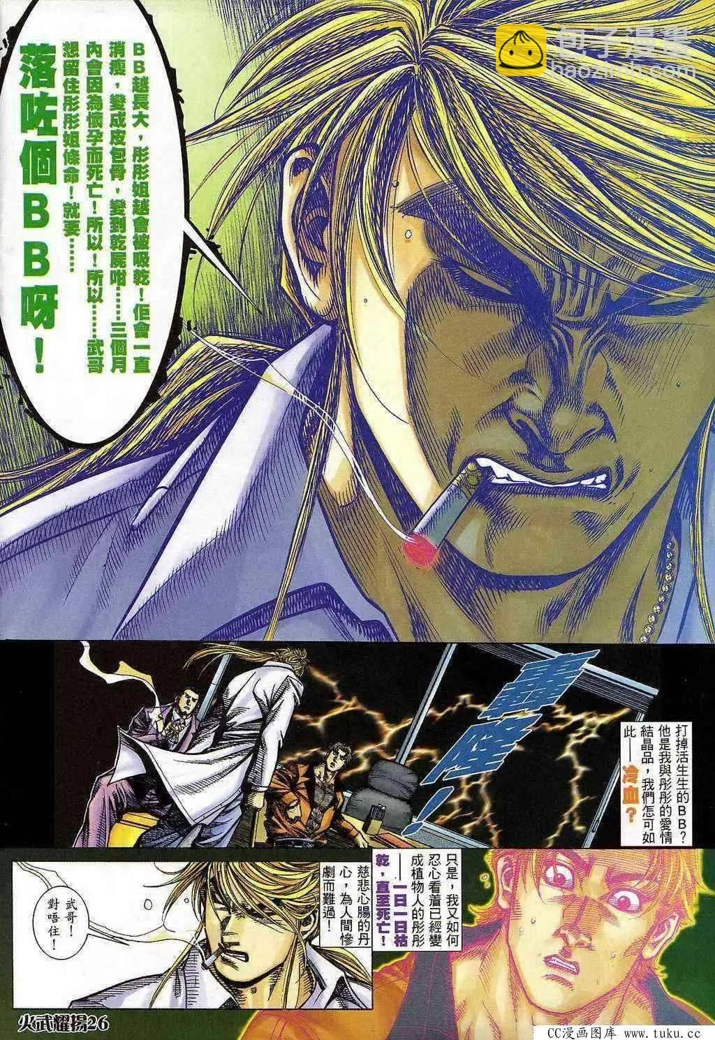 第397回