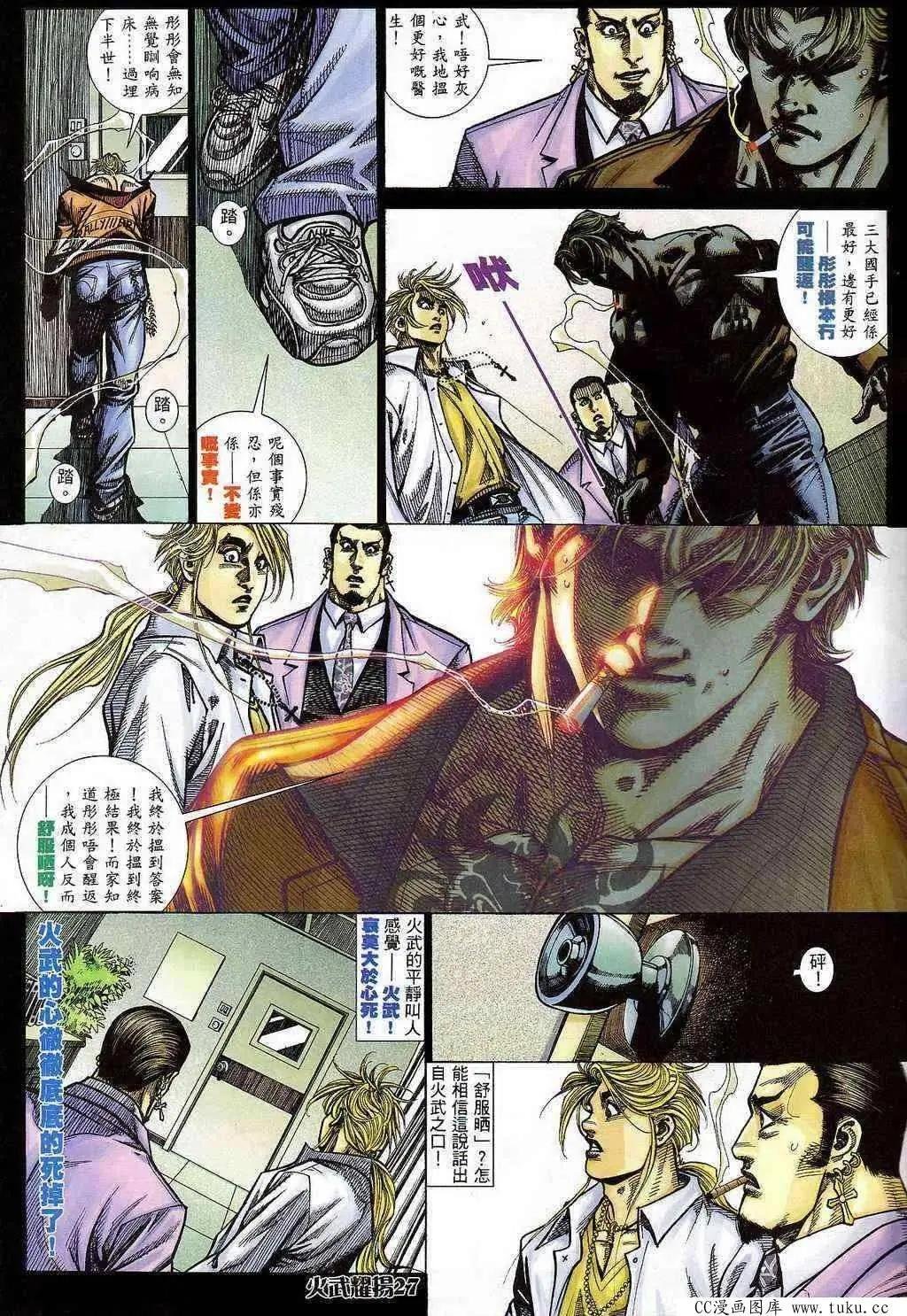 第397回