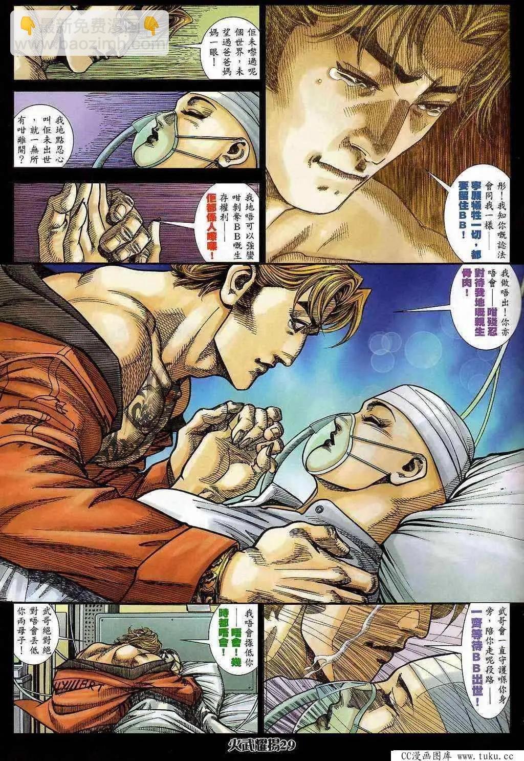 第397回