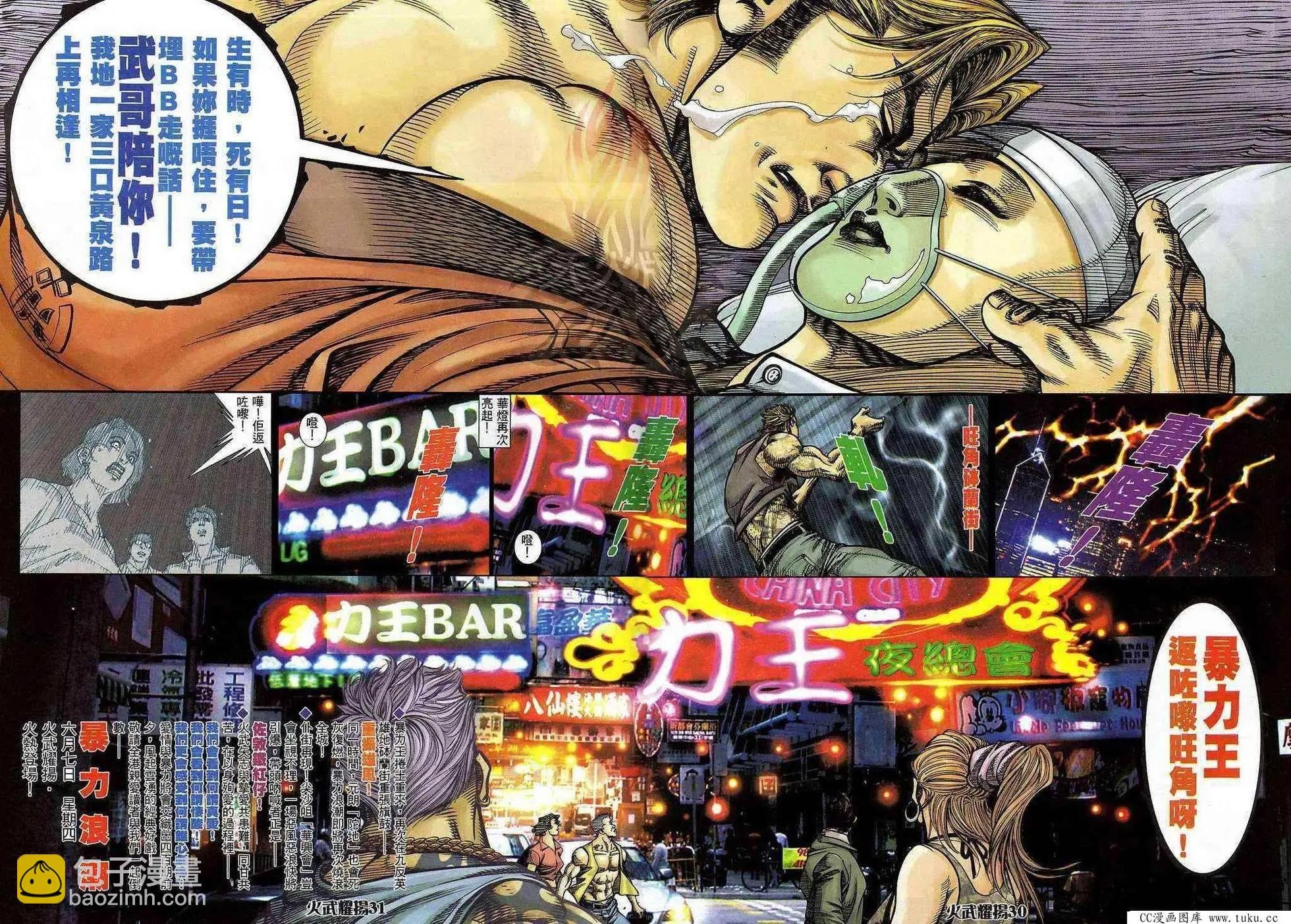 第397回