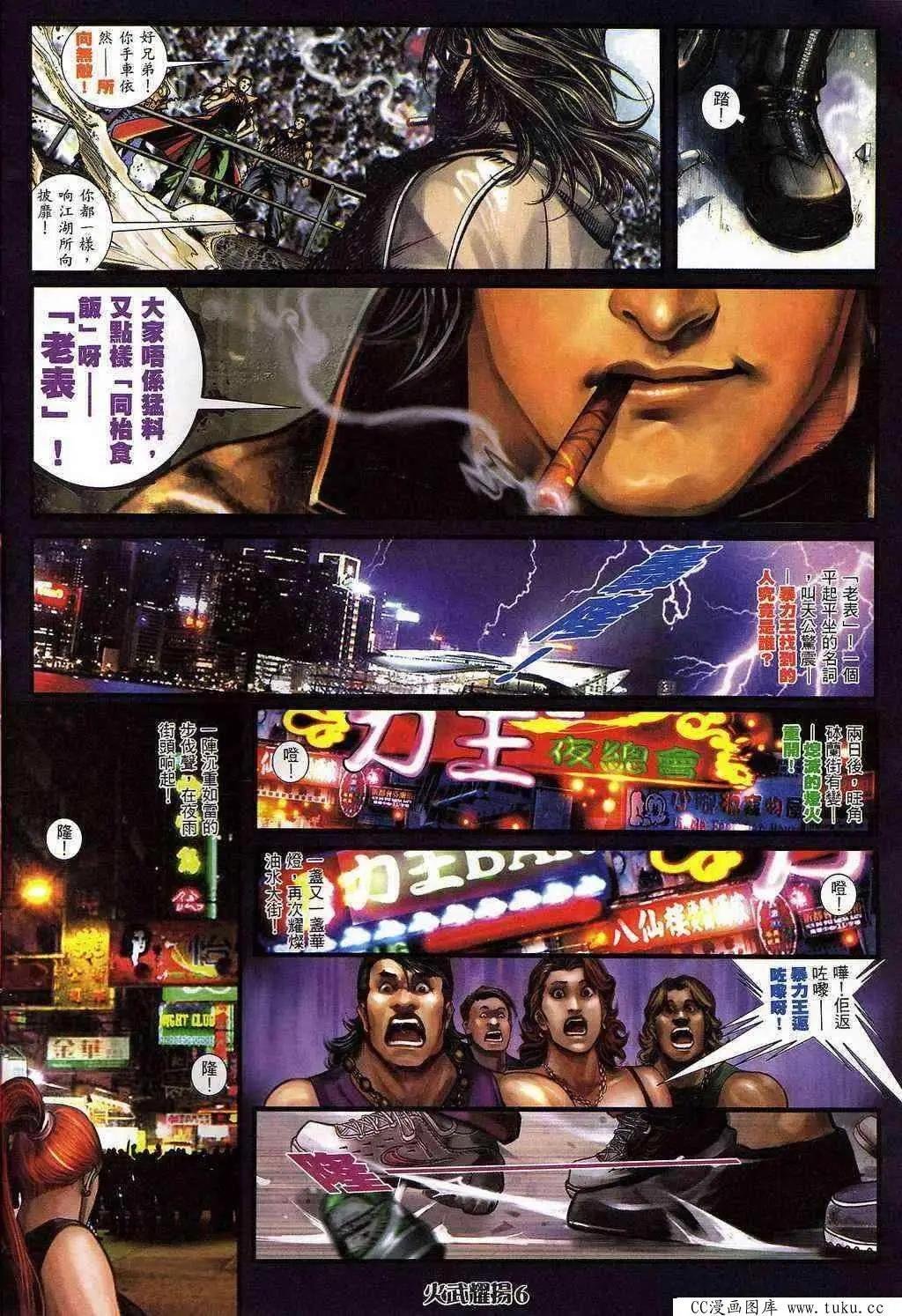 第398回