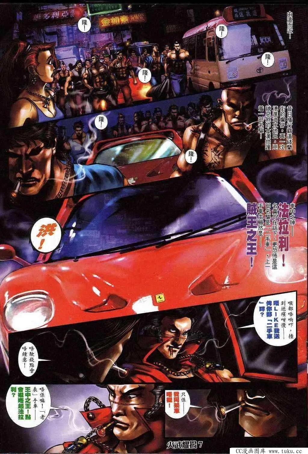 第398回