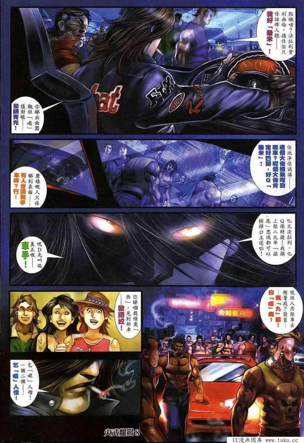 第398回